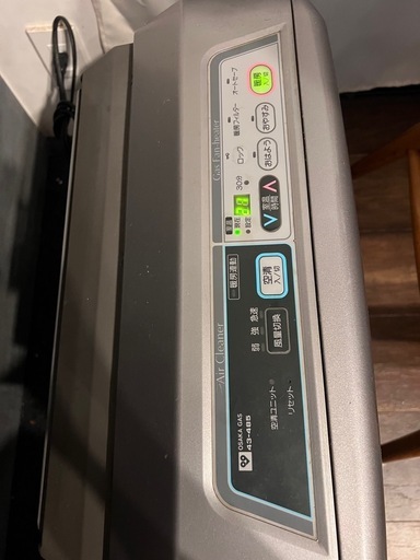 ガスファンヒーター　
GFH-930DE