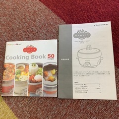 レコルトポットデュオエスプリ新品の画像