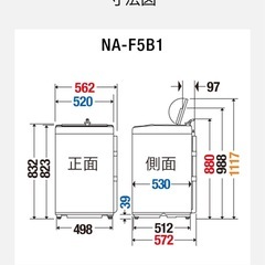 Panasonic 洗濯機 NA-F5B1 (5kg)の画像