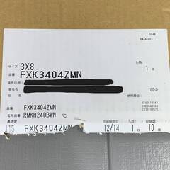 BY アイカ キッチンパネル FXK3404ZMN サイズ2400×900mm 40524M03 ※店頭引取限定（愛知県岡崎市）ジの画像