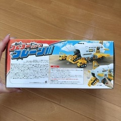 つくろうシリーズプレーンIIIの画像