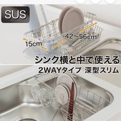 お値下げ⭐︎台所用品　キッチン収納　色々おまとめの画像