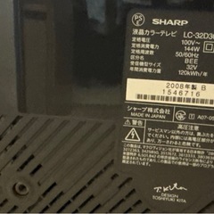 シャープ液晶テレビ  32型 無料にて差し上げます。の画像