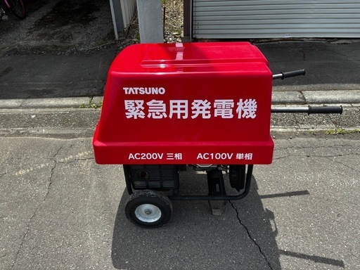 HONDA発電機