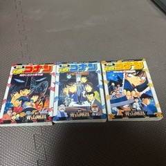 劇場版名探偵コナン【オールカラー】の画像