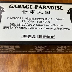 【新品】クリームソーダ　リストバンドの画像