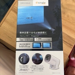 プロジェクターの画像