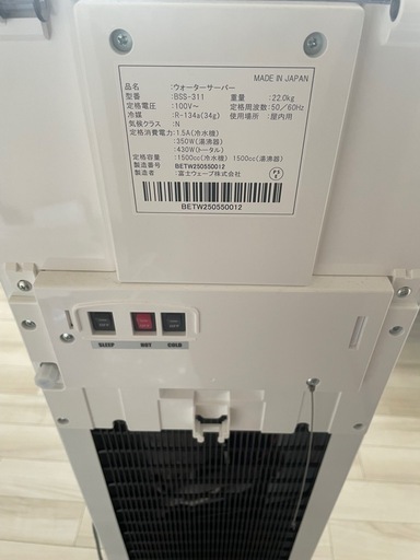 every frecious   浄水器  Tall カードリッジ5個付き