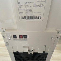 every frecious   浄水器  Tall カードリッジ5個付きの画像