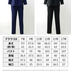 リオマル セレモニースーツセットの画像