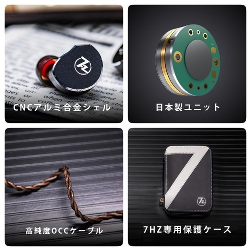 Linsoul 7HZ×Crinacle Diablo ハイエンド金属平面マグネットドライバー搭載インナーイヤーモニター 第3世代14