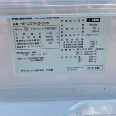 冷蔵庫の画像
