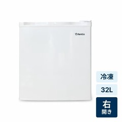 【冷凍庫】コンパクトで美品32Lの画像