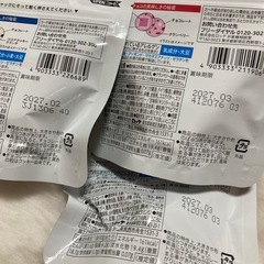 アイス？みたいなチョコレート 3袋 セブンイレブンの画像