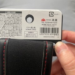 ツールケース の画像
