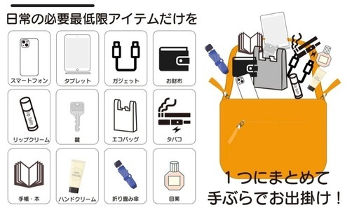RIVIA 本革 サコッシュ ヌメシュリンク革 日本製 ショルダーバッグ 