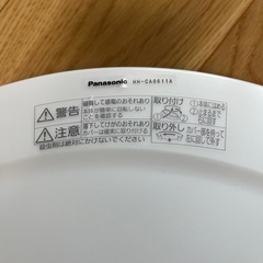 シーリングライトの画像