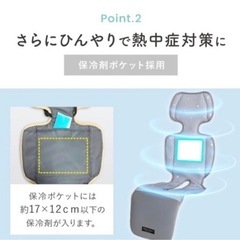 ベビーカーファンシート　べびくるの画像