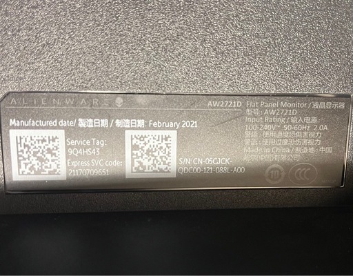 Dell
 ALIENWARE AW2721D 27インチ ゲーミングモニター