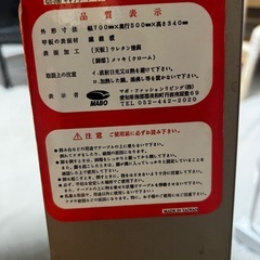 ガラス張りローテーブルの画像