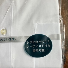 ワイシャツ　ビジネス　白　形状記憶の画像