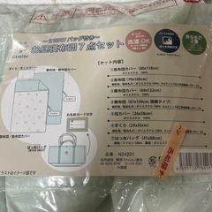 お昼寝布団 保育園の画像
