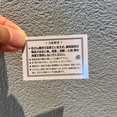 シャボンフラワーの画像