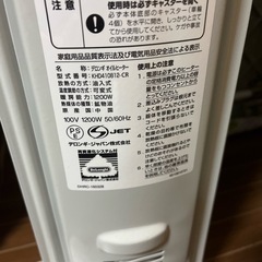 デロンギ オイルヒーター！寒い冬に！暖房を入れたい！だが、エアコンだと乾燥して喉が痛くなる！風が嫌い！という方におすすめ！！の画像
