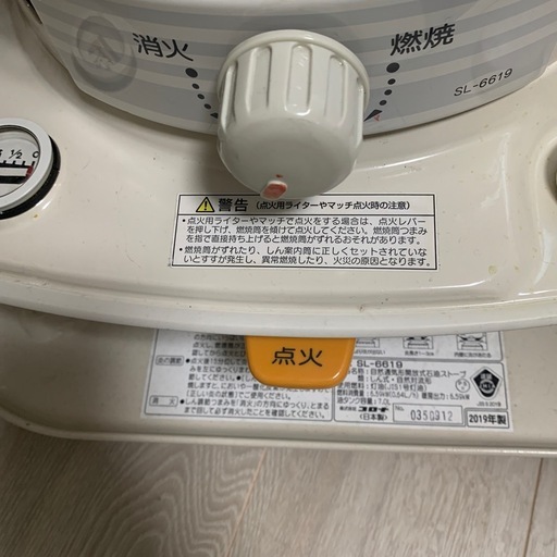 コロナストーブSL6619
