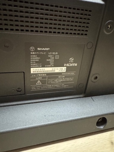 冷蔵庫   テレビ