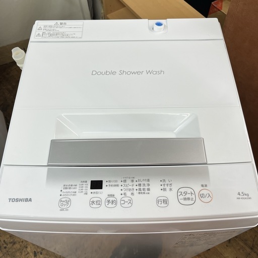 【?買取市場 6ヶ月保証】R722 ⭐ 2023-2024年製の高年式♪ 生活家電2点セット TOSHIBA / 東芝 冷蔵庫・洗濯機 楽天市場】一人暮らし 家電セット 新生活（メーカー東芝）の通販