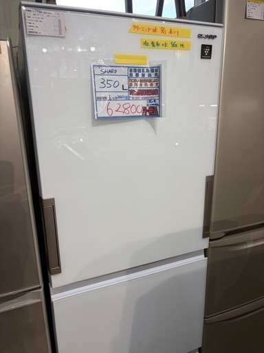 配達可【SHARP】冷蔵庫350L★2021年製 クリーニング済み/6ヶ月保証付き【管理番号12405】九