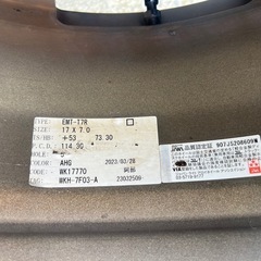 ﾜｰｸｴﾓｰｼｮﾝ　T7R  17ｲﾝﾁの画像