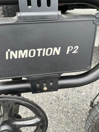 電動自転車