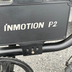 電動自転車の画像