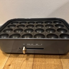 ブルーノ　ホットプレート　たこやきの画像