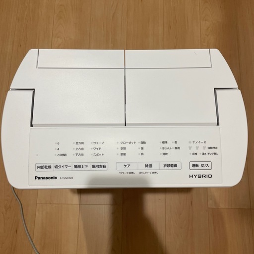 Panasonic 衣類乾燥除湿機 f-yhvx120 ナノイー ハイブリッド23年製n 