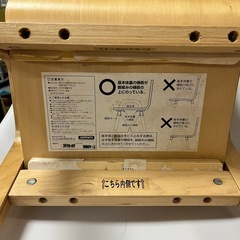 ヤトミの　キコリの小イス　キッズチェア　子供用　イス　椅子の画像