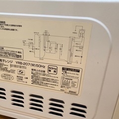 差し上げます　電子レンジ　作動確認済みの画像