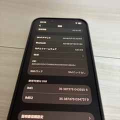 iPhone13mini 128GB (PRODUCT)RED SIMフリーの画像