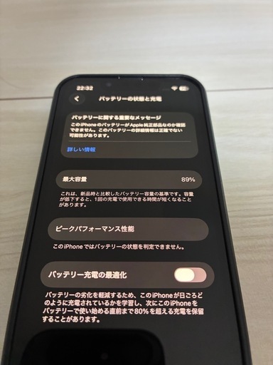 iPhone13mini 128GB (PRODUCT)RED SIMフリー