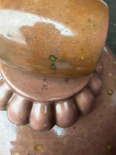 神社の鈴 横幅24cm（8寸）2枚 真鍮製 