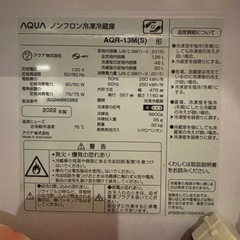 【取引者確定済のため新規のお問い合わせご遠慮ください。】の画像