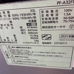 冷凍庫(直冷式)+台の画像