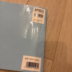 ヤマハグレード9級問題集の画像