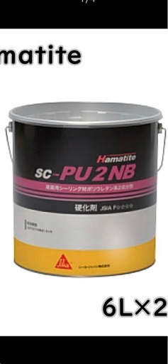 シーカウレタン　　sc_pu2nb