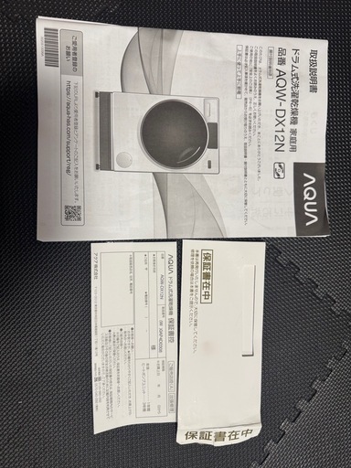 6/26終了‼️極美品‼️2023年製12kg AQW-DX12N(W)