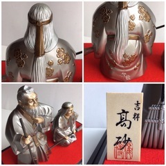 高砂人形セット 金属製 銀色 縁起物 置物 夫婦円満の画像