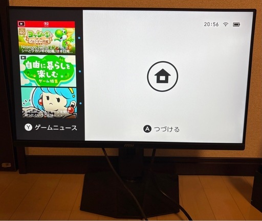 MSI G255PF E2 180Hz 24.5インチモニター 