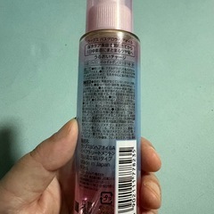 決まりました⭐︎の画像